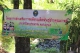 โครงการส่งเสริมการผลิตเมล็ดพันธุ์ข้าวคุณภาพดี ประจำปีงบประมาณ พ.ศ.2565